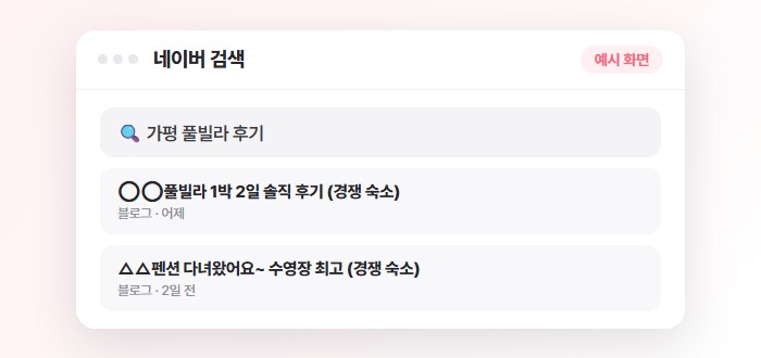고객 고민 사례 이미지