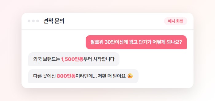 고객 고민 사례 이미지