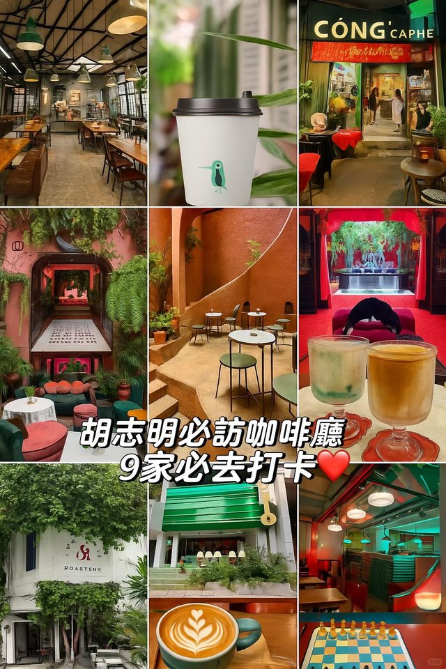 คอนเทนต์แนะนำคาเฟ่บน Xiaohongshu