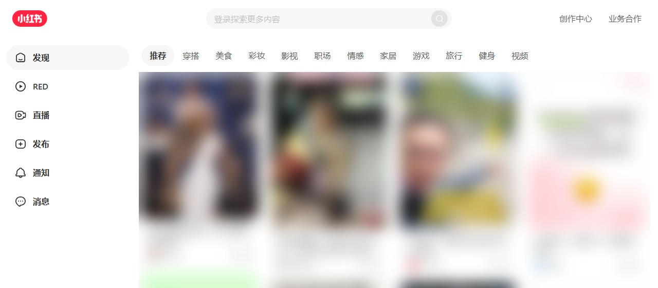 샤오홍슈 탐색 화면. 동네·맛집·술집 노트가 사진 카드로 펼쳐지고, 중국 손님은 여기서 저녁 동선을 정해요. 다른 사용자 게시물은 흐림 처리했어요 (출처: xiaohongshu.com, 2026-10-06 캡처)
